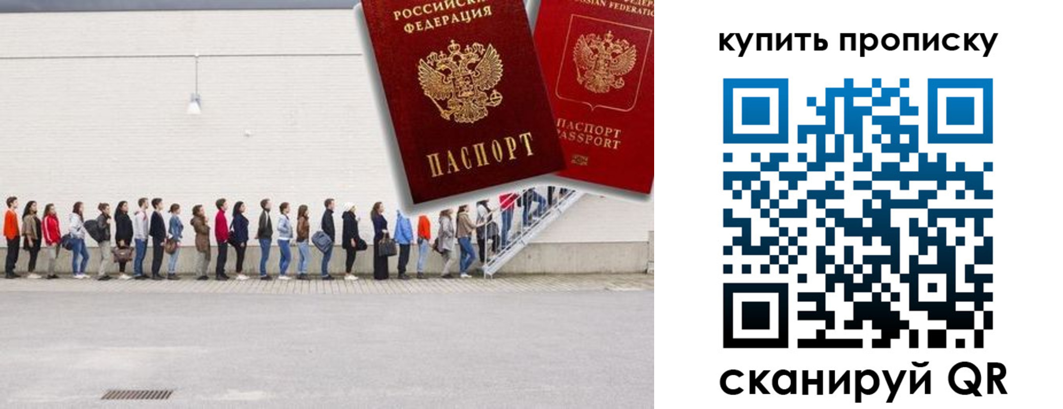временная регистрация госуслуги в Башкортостане