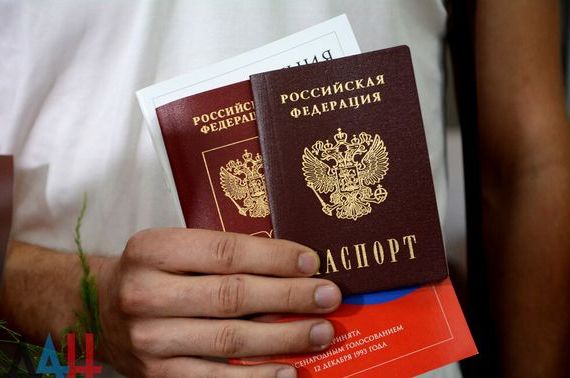прописка в Башкортостане